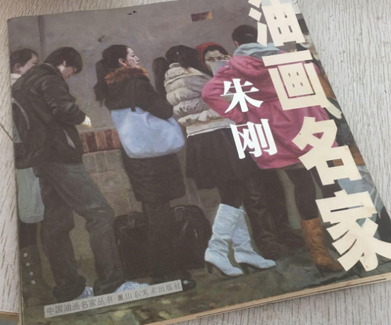  p>《油画名家朱刚》是山东美术出版社出版的图书,作者是山东美术出版