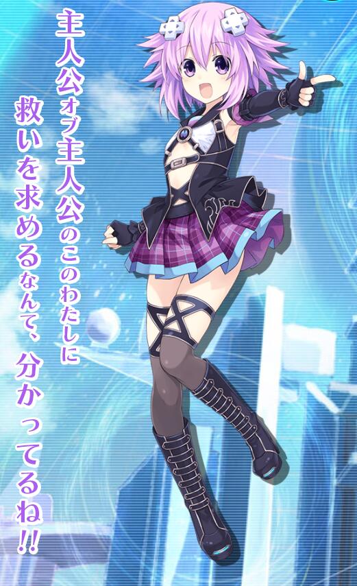  p>涅普缇努/妮普禔努.