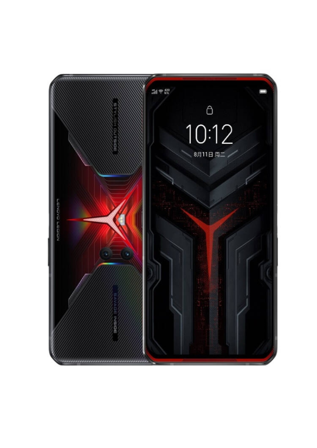 拯救者电竞手机pro