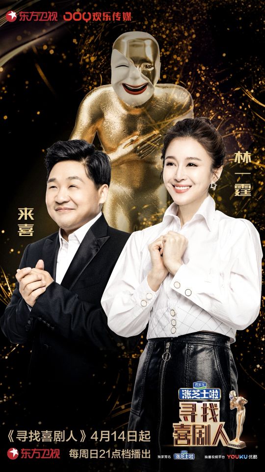  p data-id="go02jxv8ut">林一霆,原名"林伊婷",1988年11月25日出生于