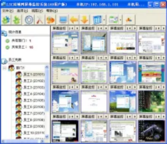 LSC局域网控制软件_百度百科