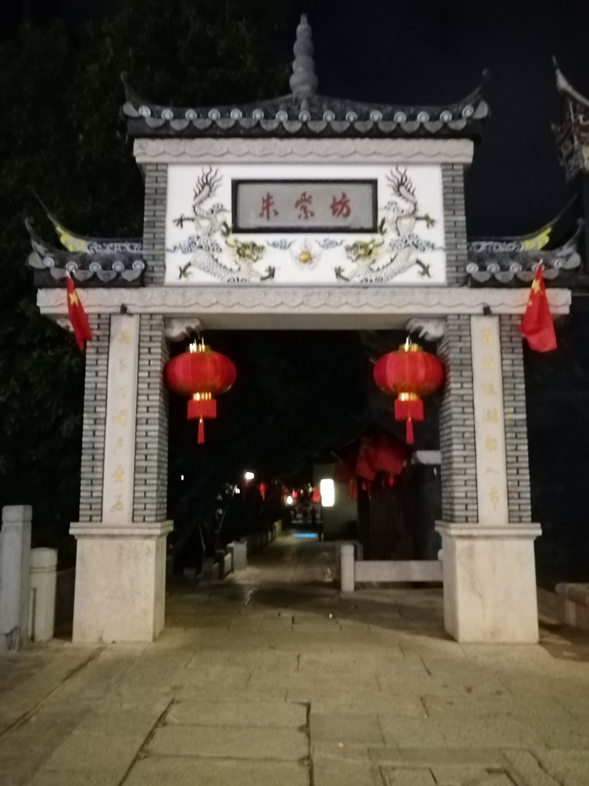  p>三坊七巷座落于福建省福州市 a target="_blank" href="/item/鼓楼