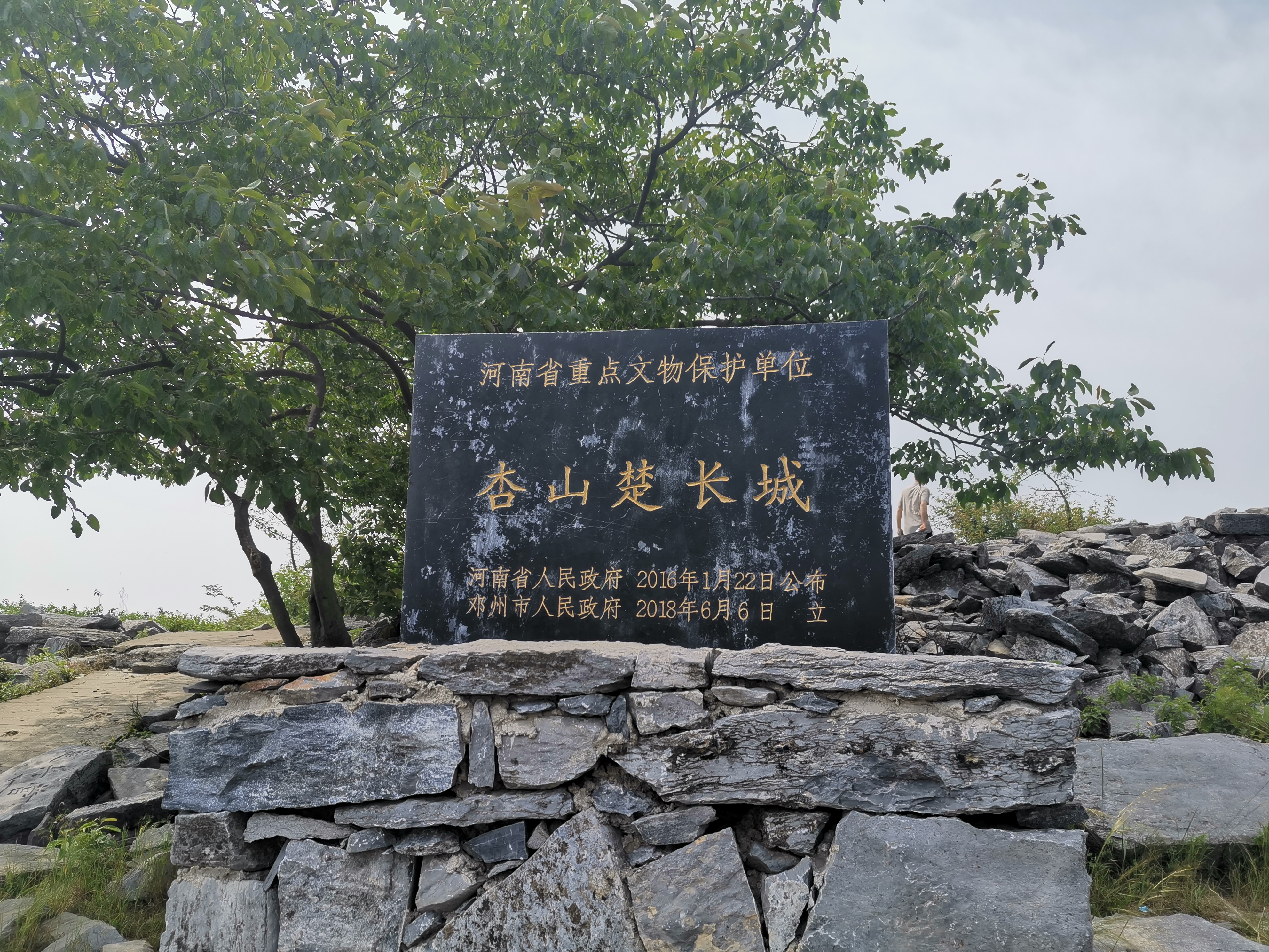  p> a target="_blank" href="/item/邓州杏山地质公园/3499984" data