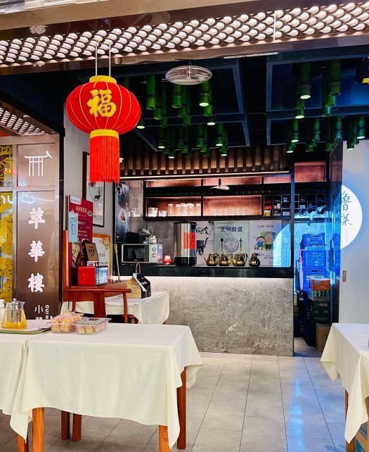  p>萃华楼(新世界百货崇文门店)是一家位于北京市东城区崇文门外大街3