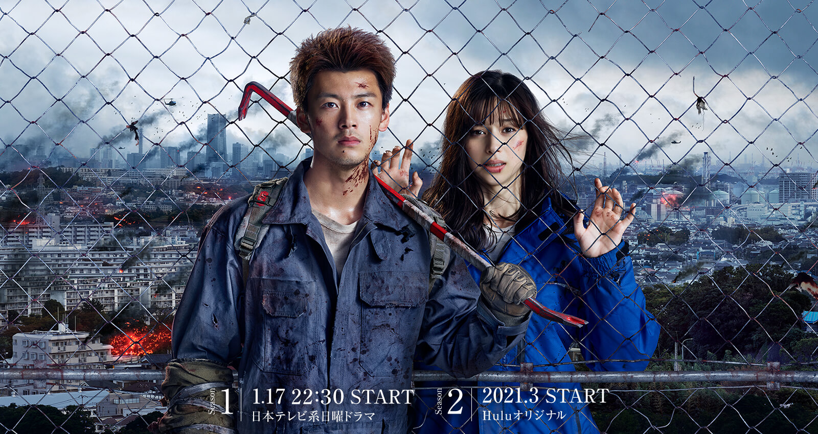 你与世界终结的日子