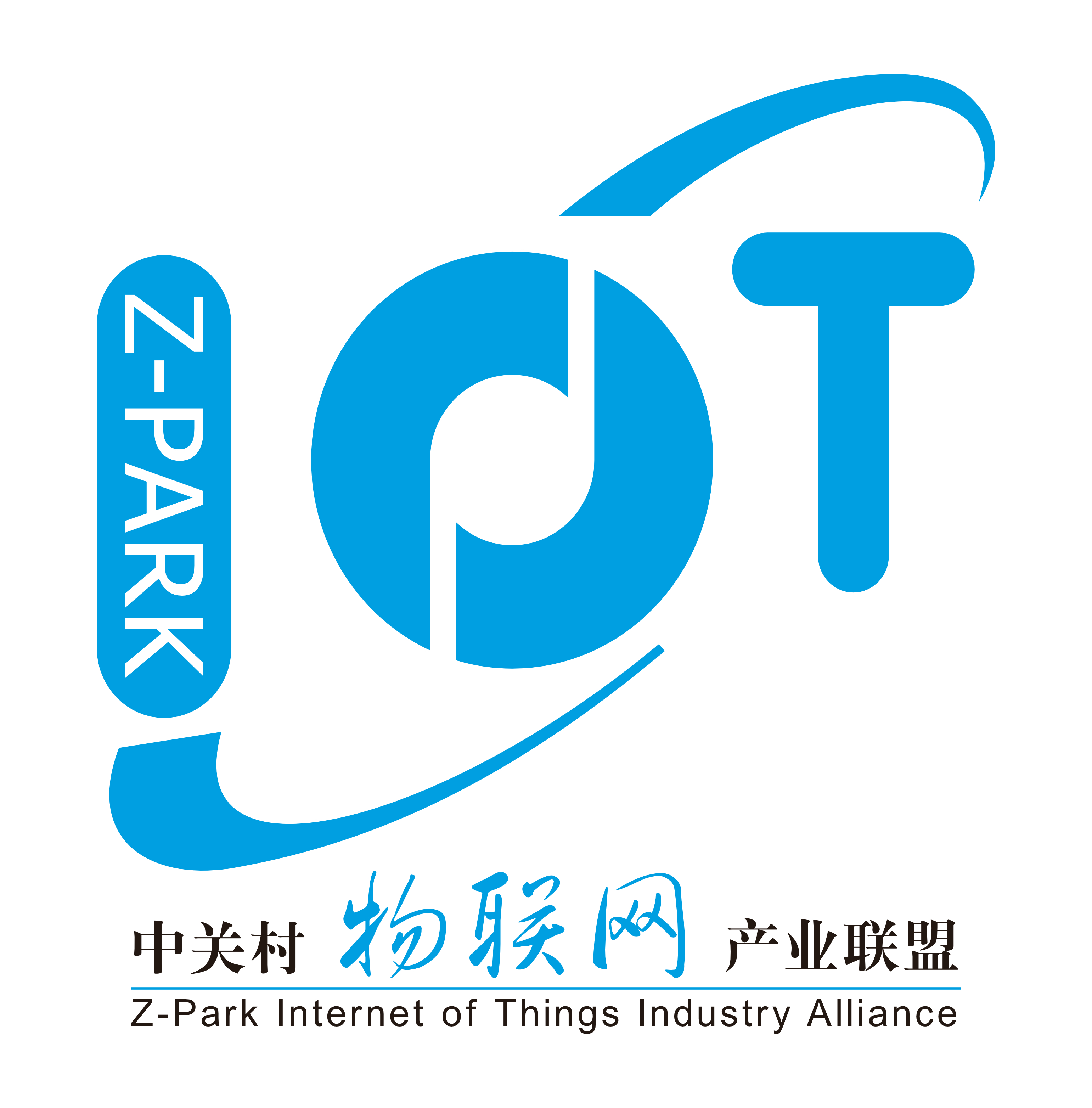  p>中关村物联网产业联盟成立于2009年11月1日,由