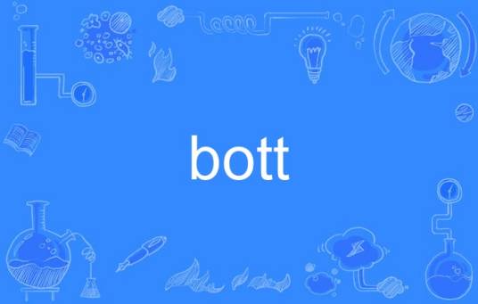 bott_百度百科