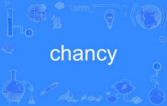 chancy（英语单词）_百度百科