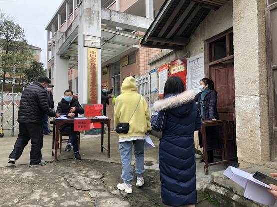 洪江市太平乡中心学校