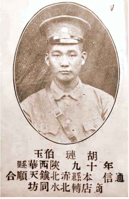 胡琏（中国国民党军高级将领）_百度百科