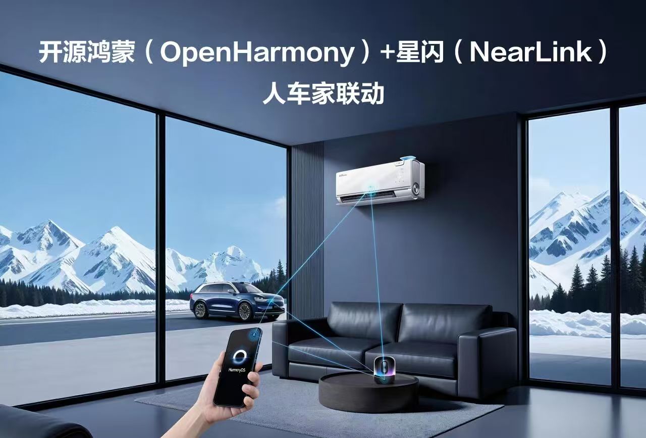 「中国版Matter」来了！华为牵头的OneConnect，能否引爆全屋智能_百科TA说
