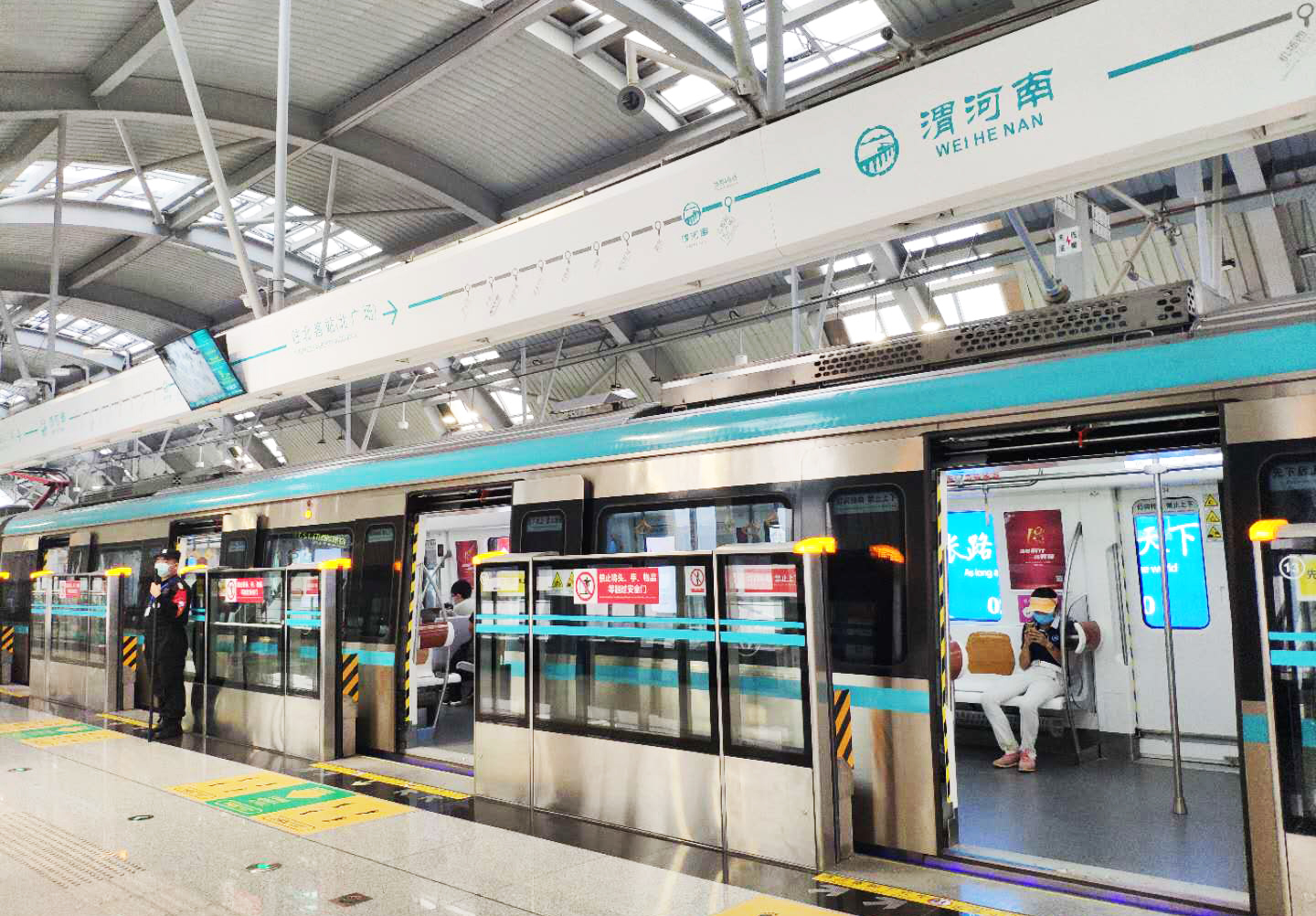 西安机场城际轨道