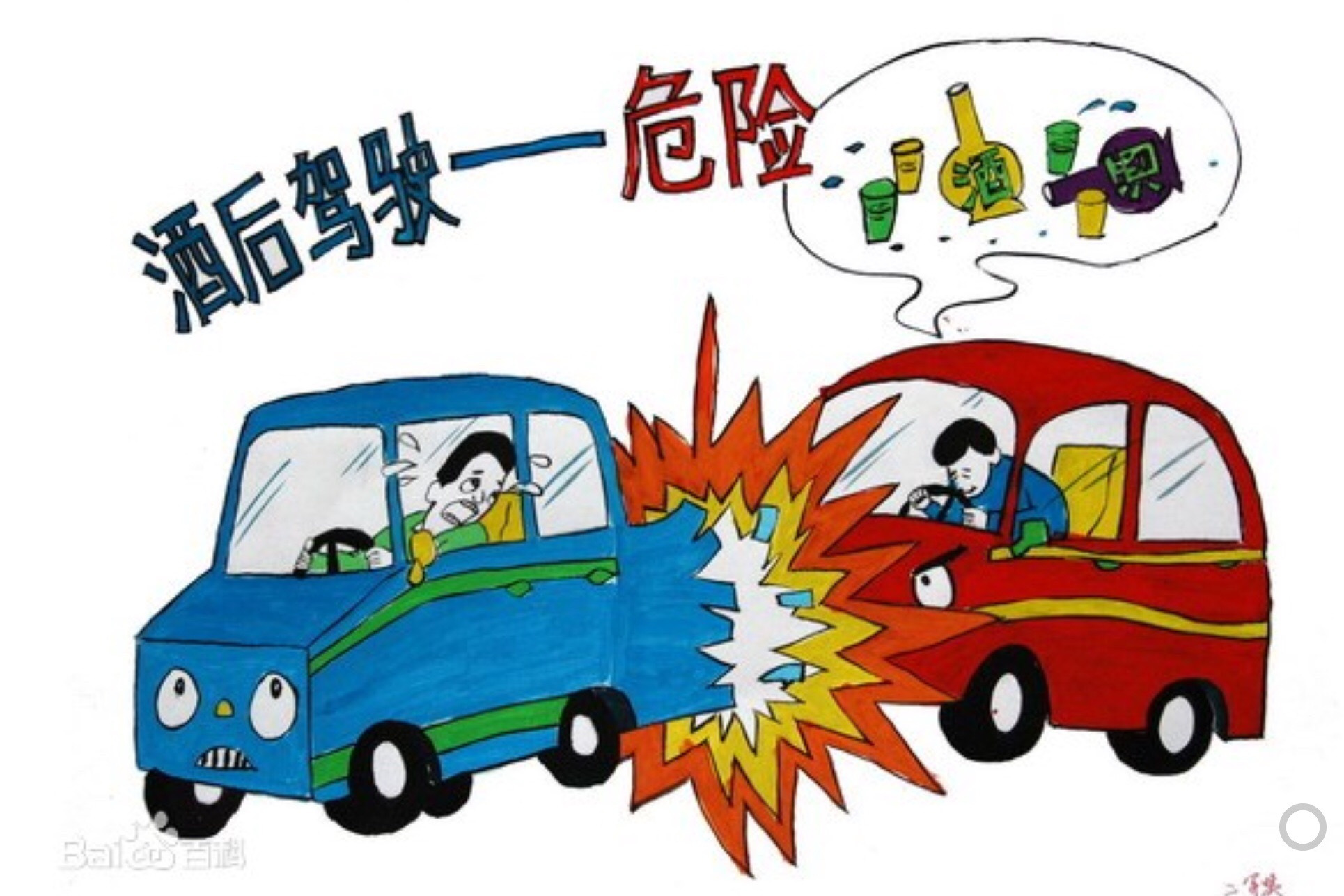 483426" data-lemmaid="483426">世界卫生组织 /a>的事故调查显示