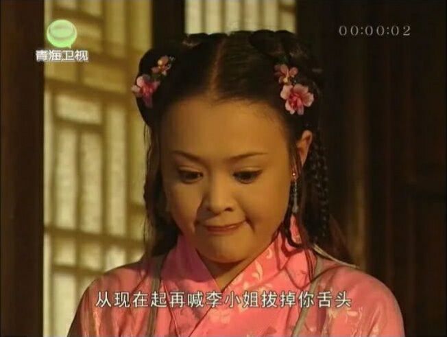 小喜,女,电视剧《 a target="_blank" href="/item/上错花轿嫁对郎