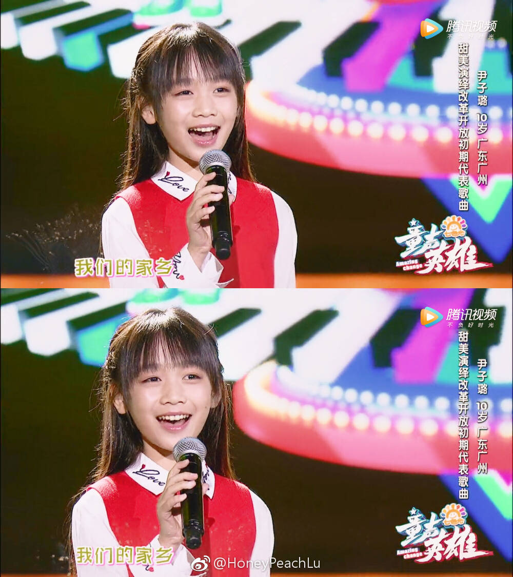 童星,中国内地女歌手, a target="_blank" href="/item/中国新声代第