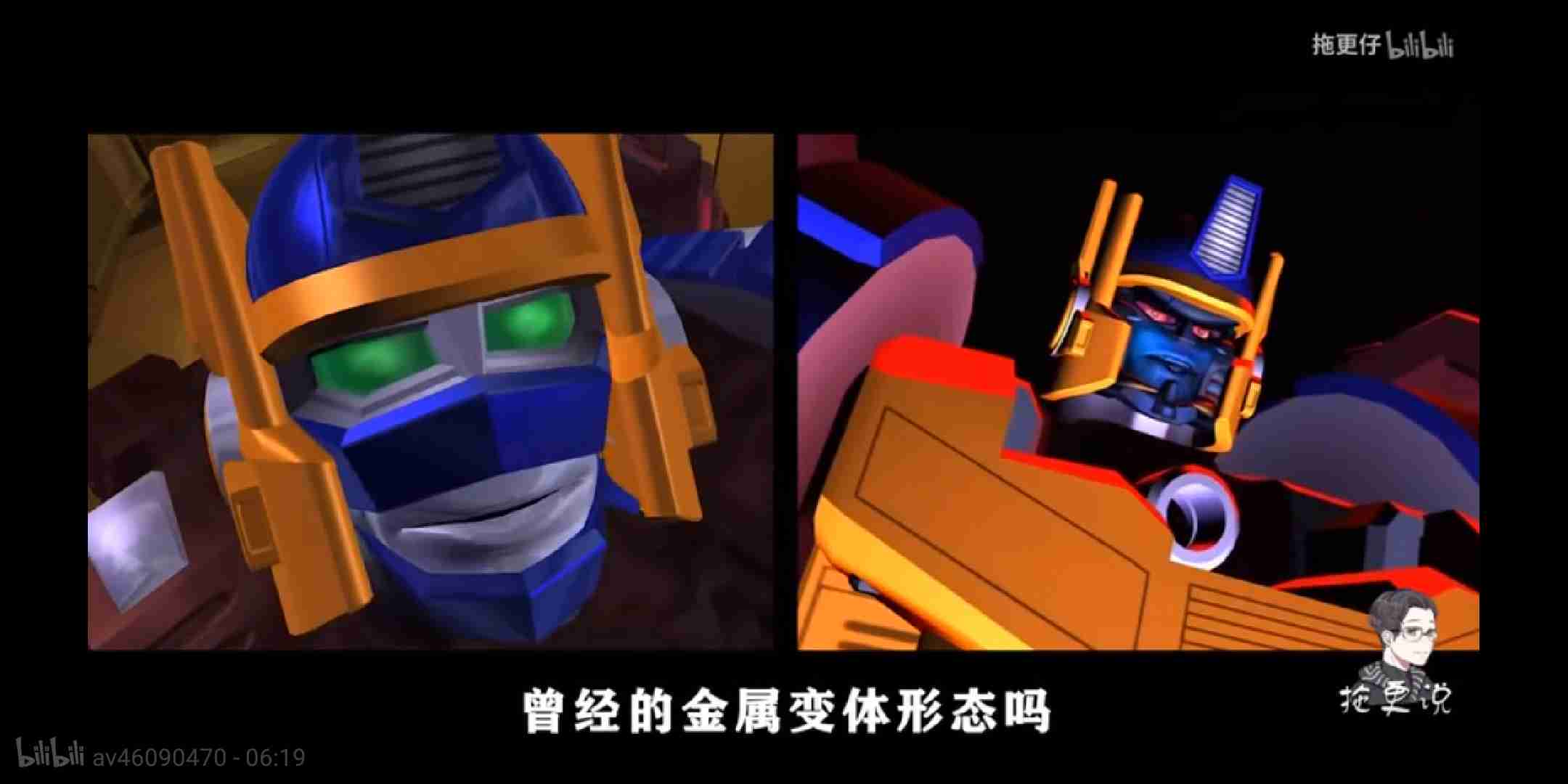  p>猩猩将军是动漫《猛兽侠》中的主人公之一.