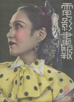 胡萍（中国女演员、编剧）_百度百科
