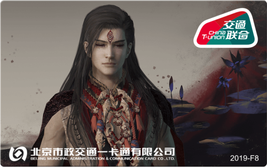 巫炤 交通卡正面