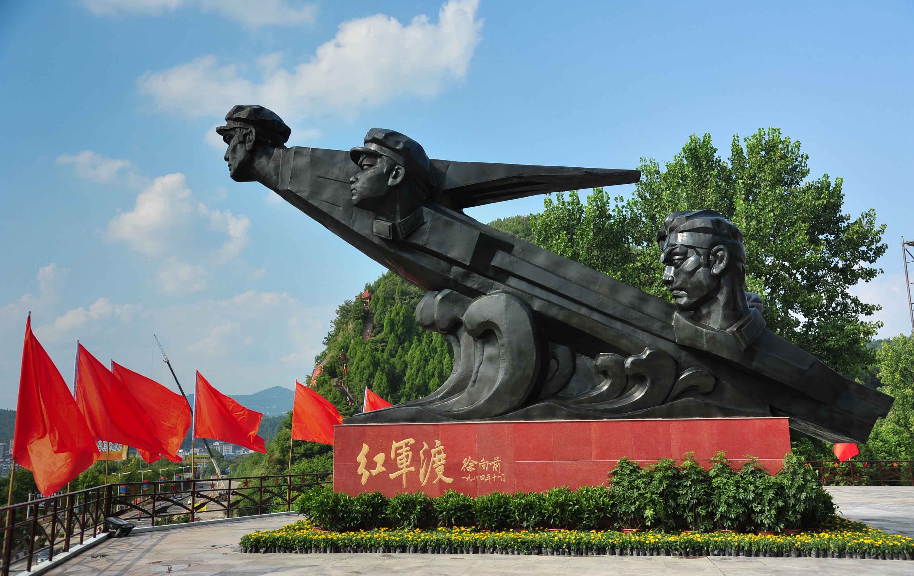 苍溪红军渡·西武当山景区