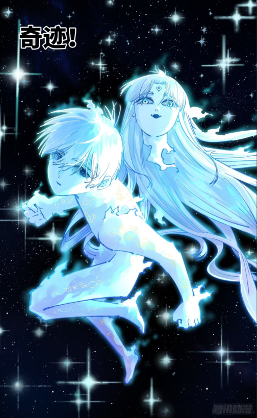 辰（漫画《日月同错》中的角色）_百度百科