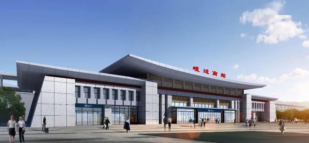 峨边南站