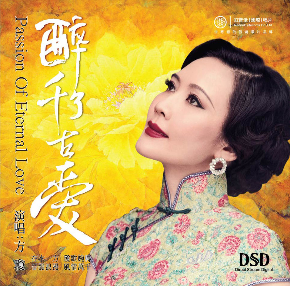 歌曲十送红军(歌曲十送红军女声版)