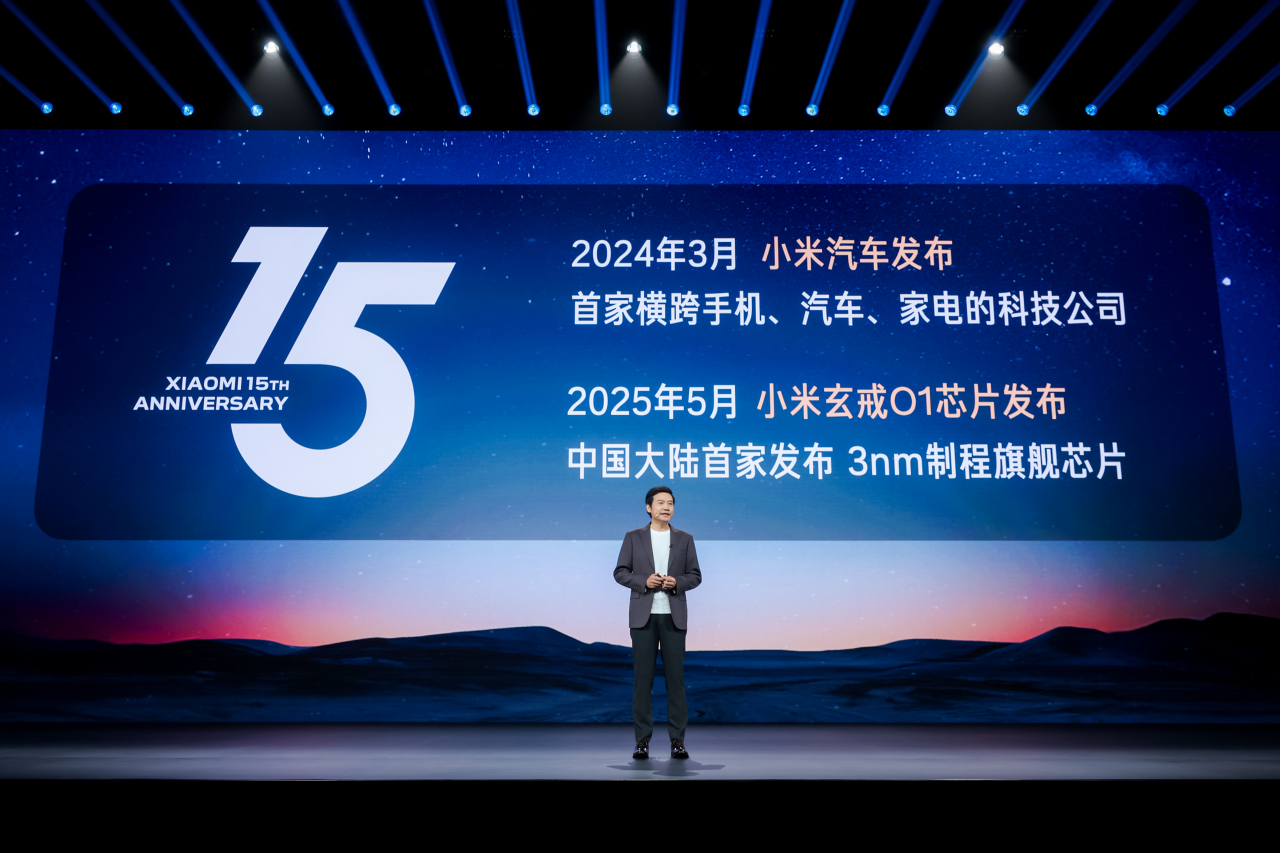 2025雷军年度演讲_百度百科