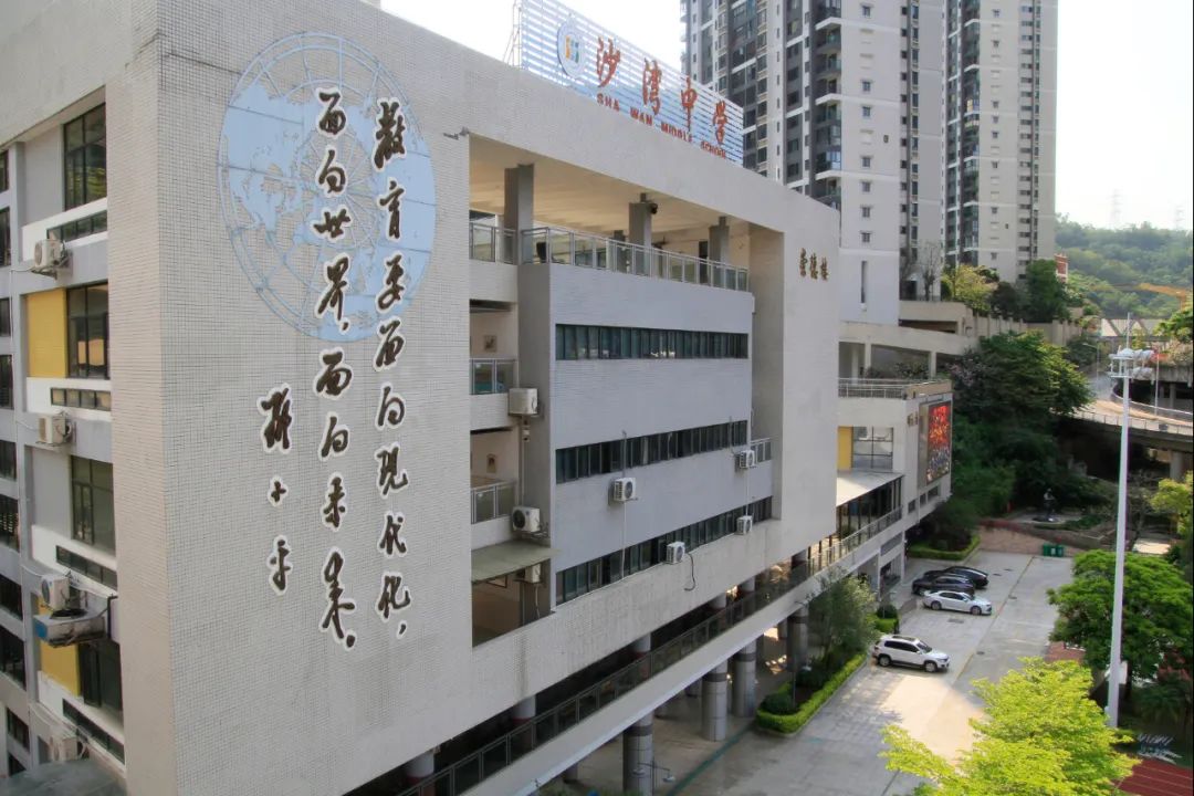 县沙溪初级中学),创建于1958年9月,校址在浙江省景宁畲族自治县沙湾村