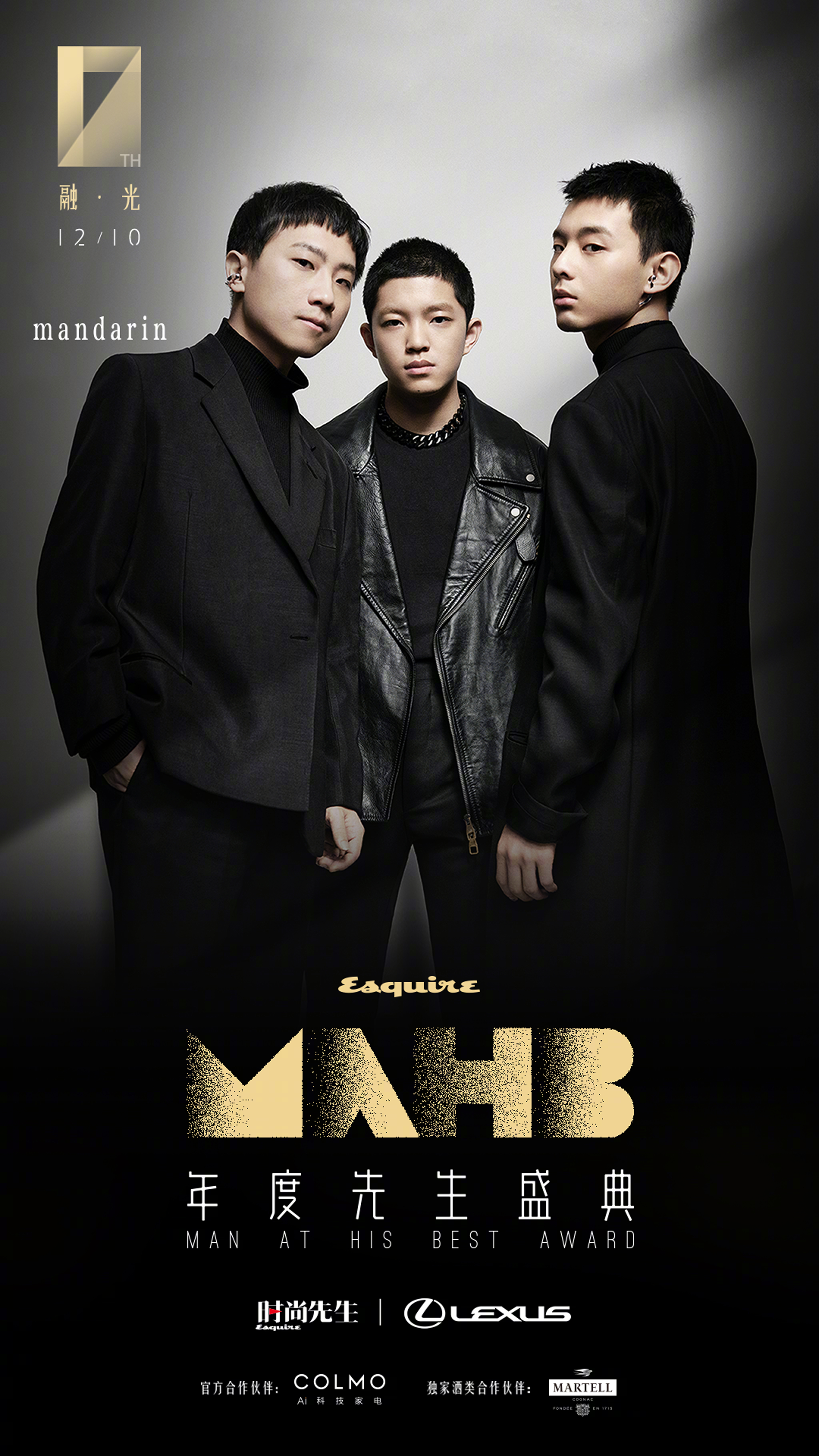  p>mandarin乐队,是成立于2019年的中国内地摇滚乐队,由主唱兼合成器 