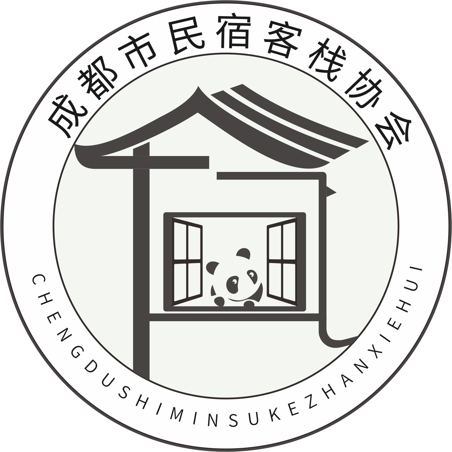 成都市民宿客栈协会