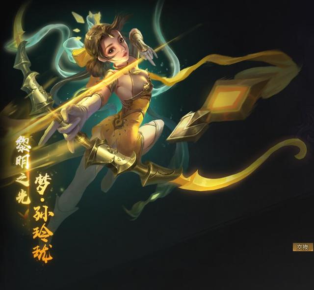  p>梦*孙玲珑,端游《 a href="#" data-lemmaid="16609921">梦三国2 