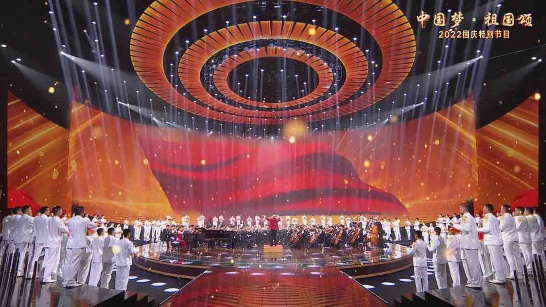 中国梦·祖国颂——2022国庆特别节目