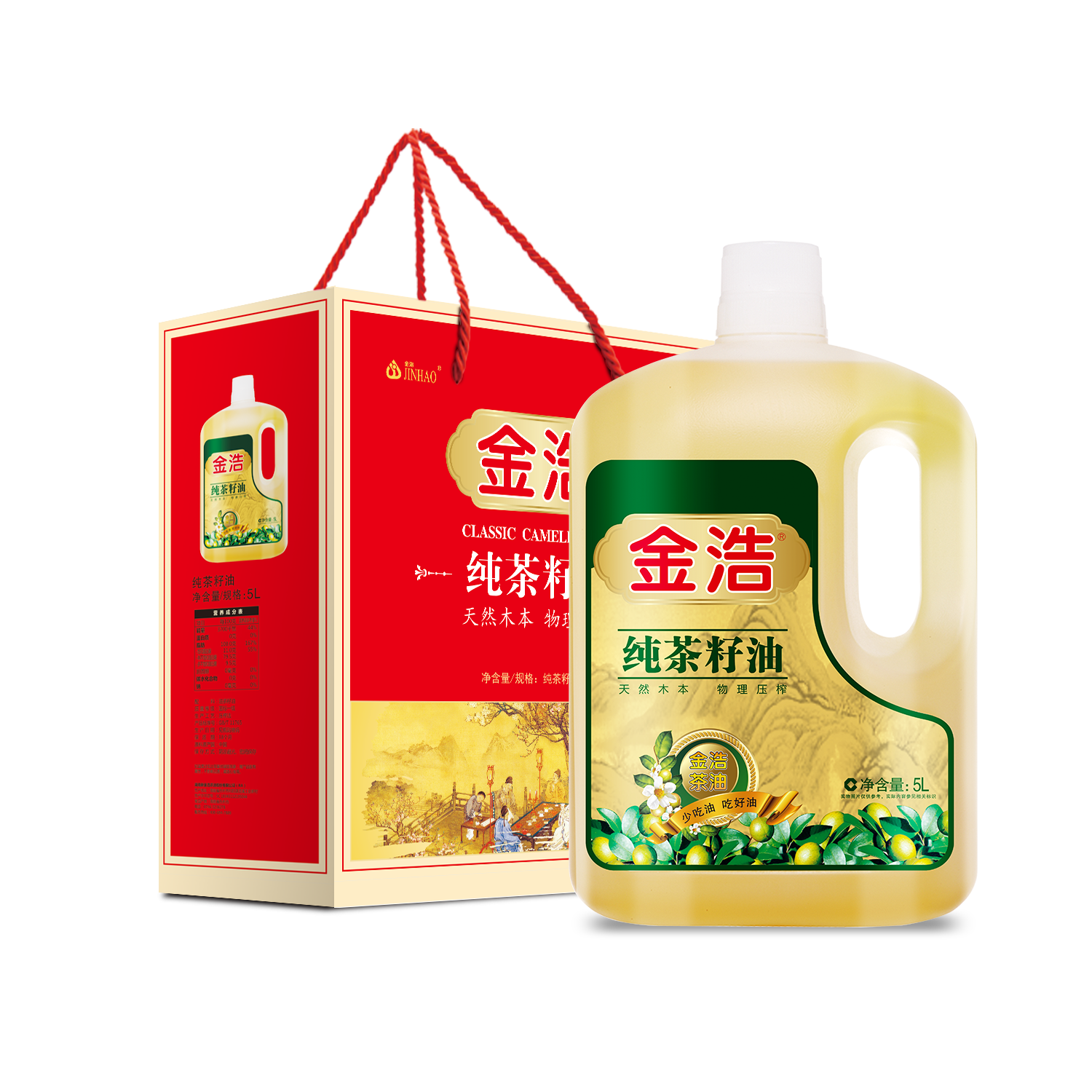 金浩茶油股份有限公司