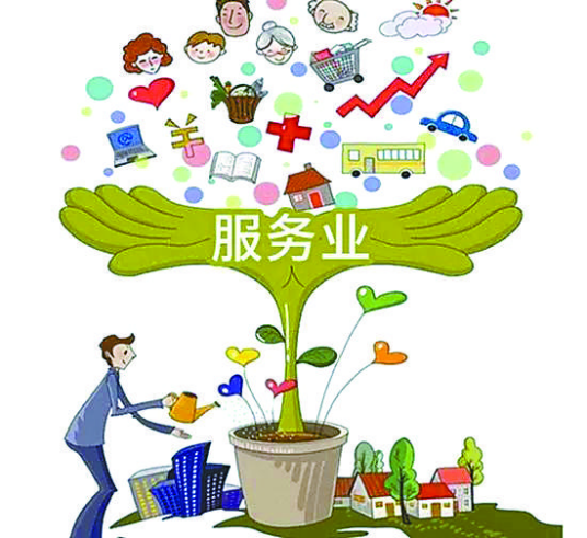 生活性服务业_百度百科
