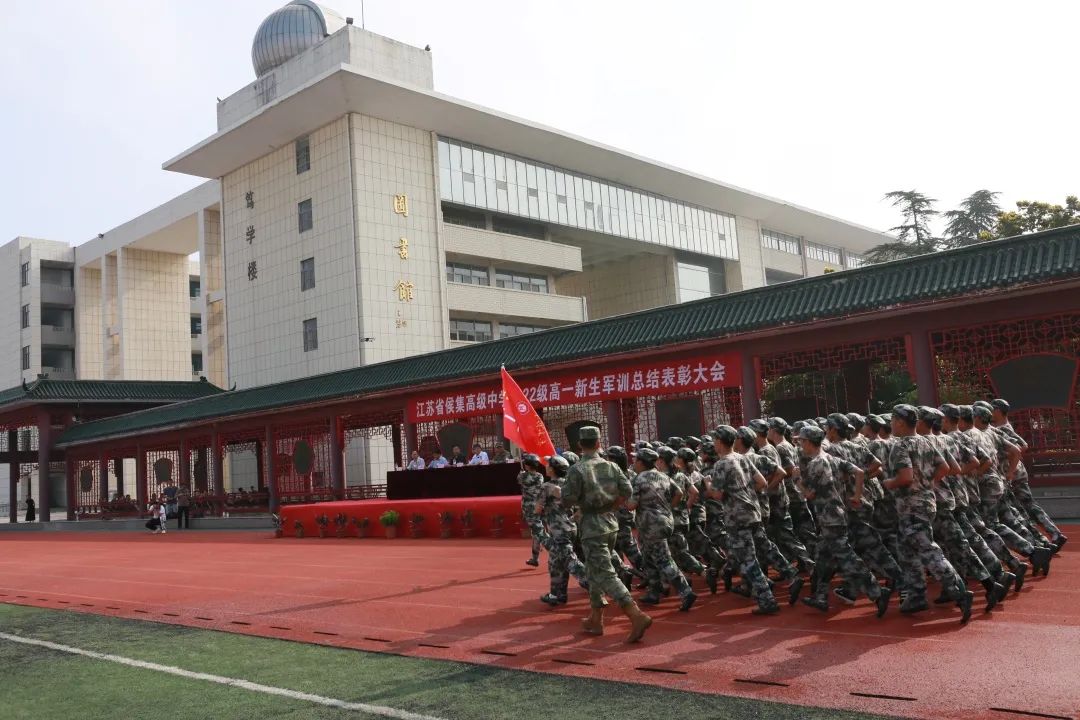 徐州市侯集高级中学