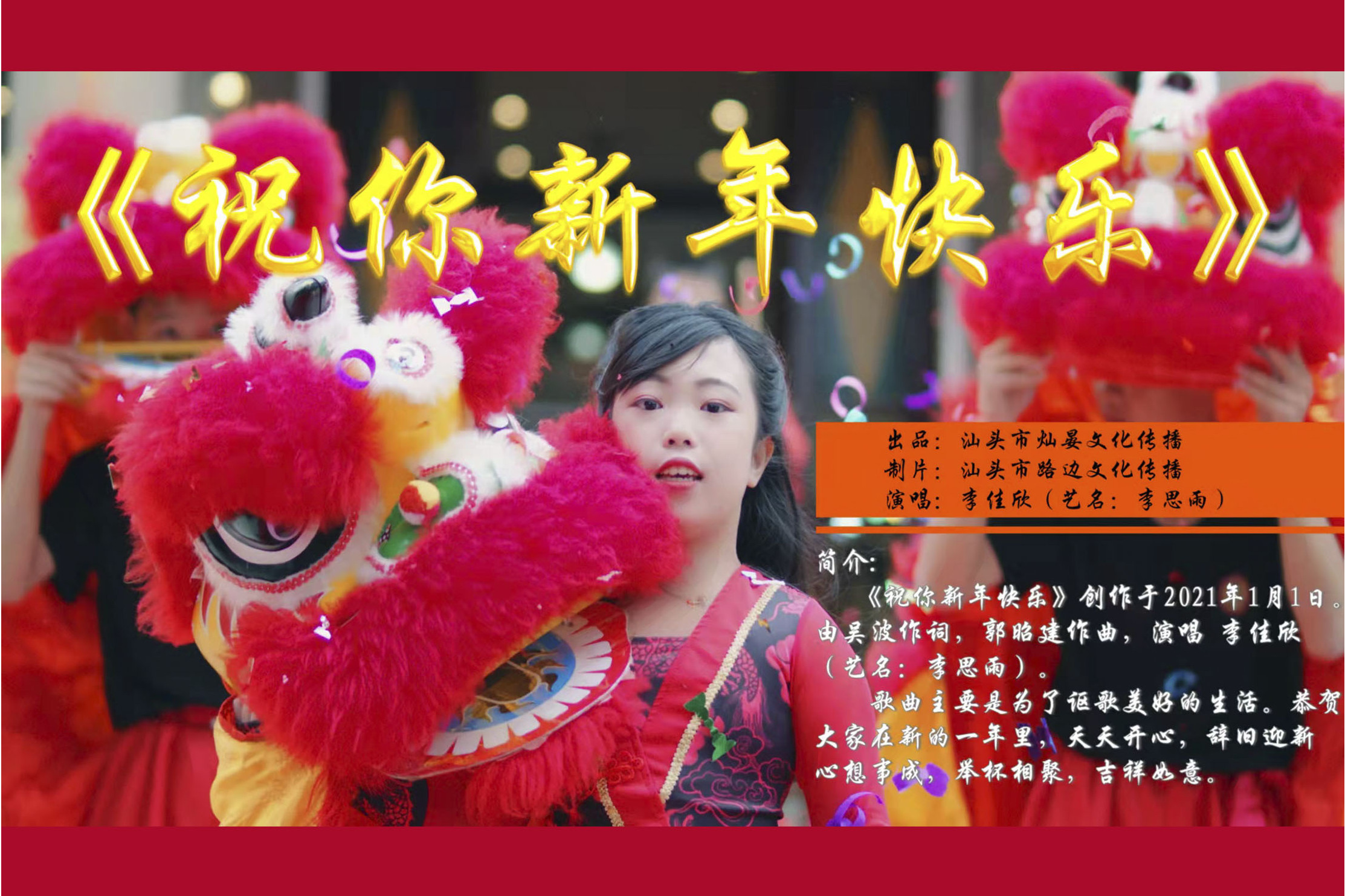 过新年歌曲(过新年歌曲原唱)