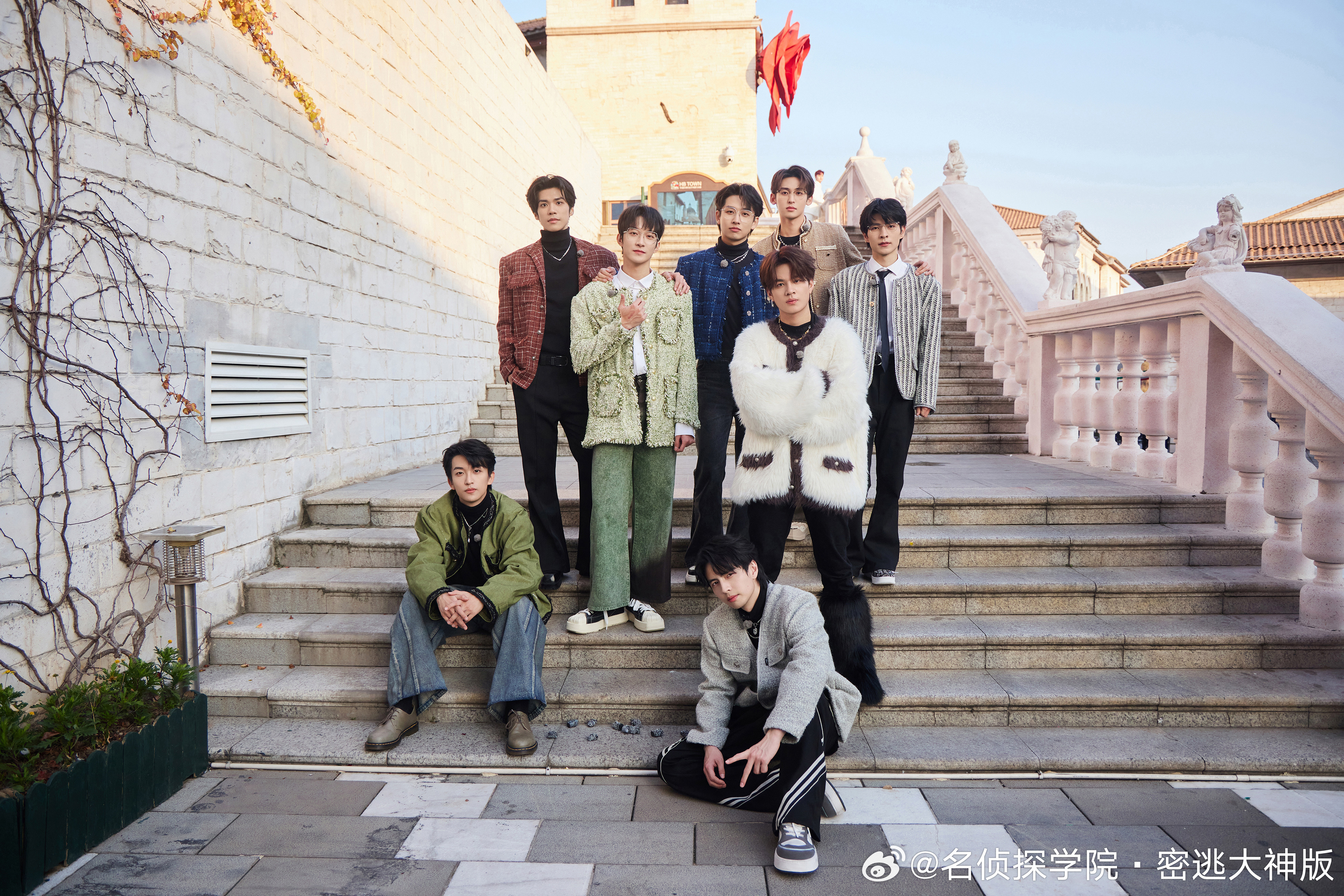 名侦探学院第七季