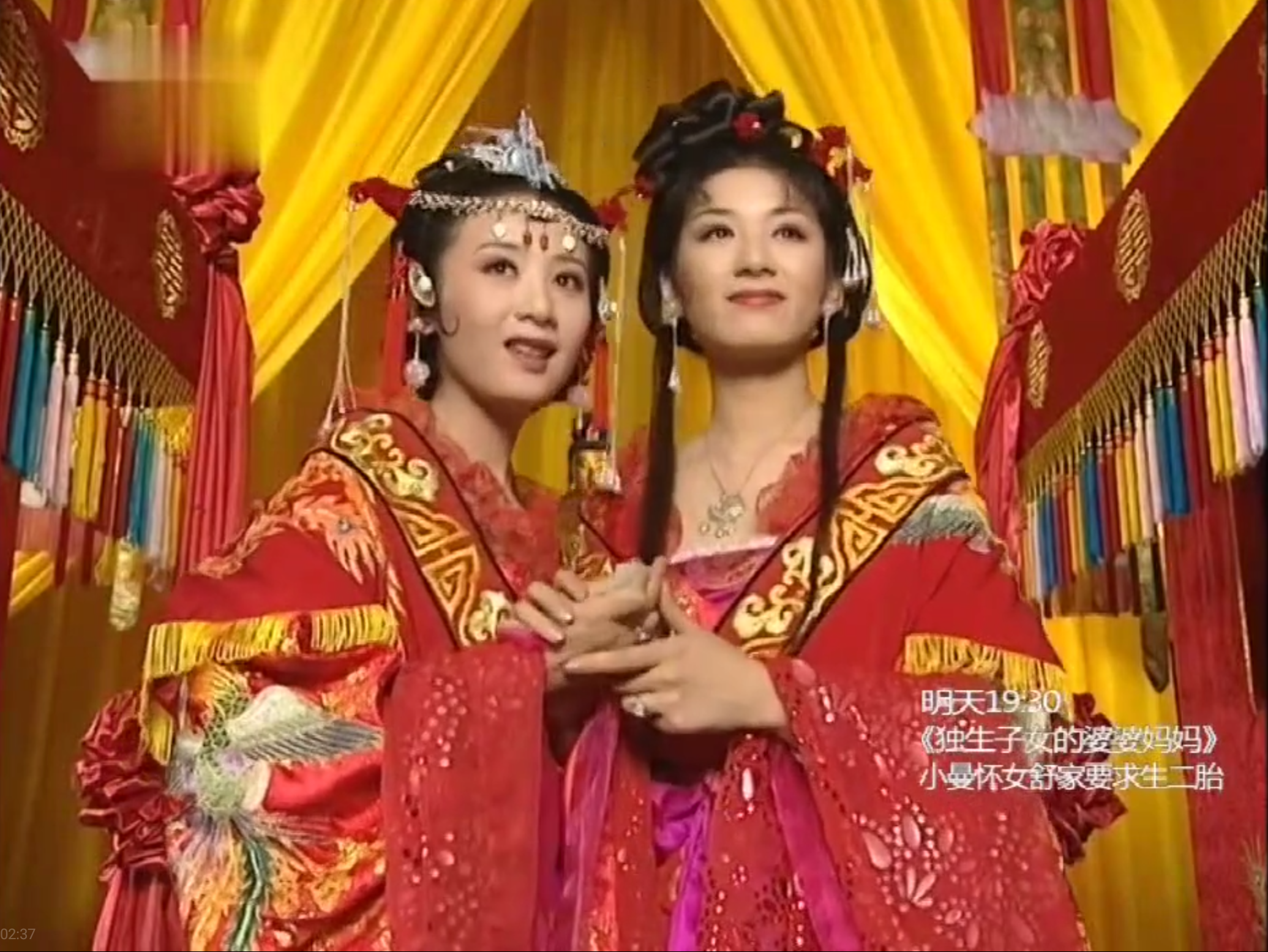 上错花轿嫁对郎