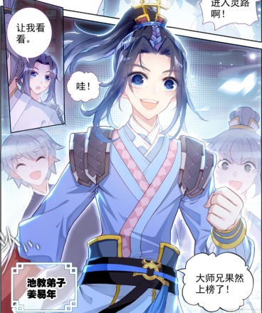 邪灵族_百度百科