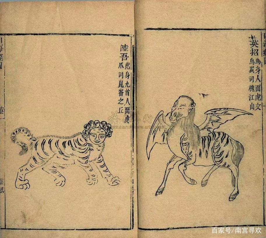 《山海经》里的两只异兽，朱厌和凫徯，为何能预知战乱？_百科TA说
