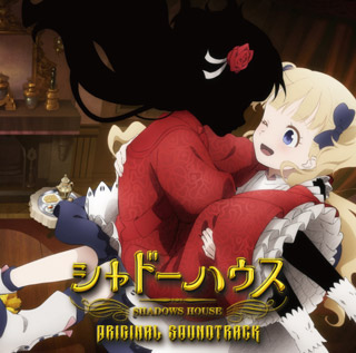  p data-id="gnwro7u88f">电视动画片《影宅》改编自漫画家组合"走