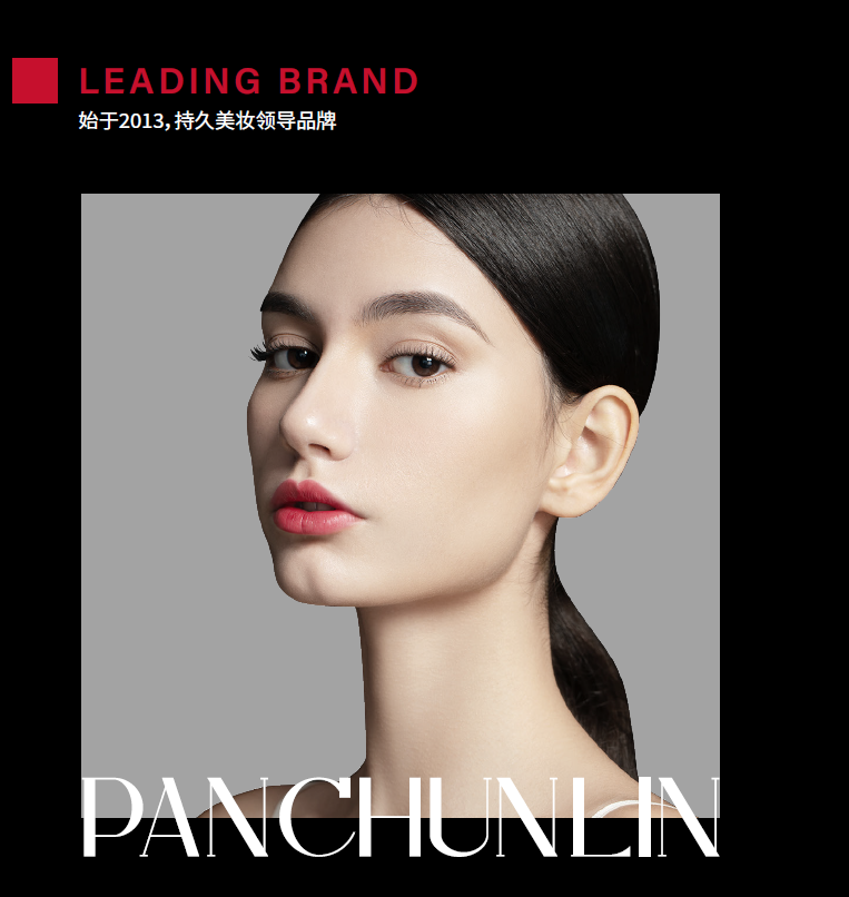 纹绣老师50位,pcl半永久纹绣运营中心创始人潘纯林