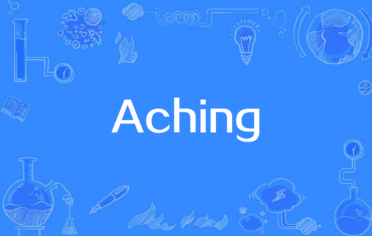 Aching_百度百科