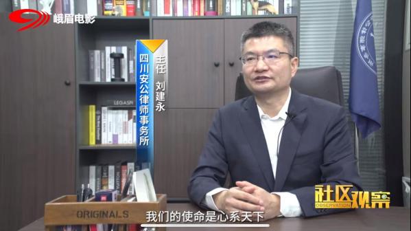 刘建永（著名调查记者、著名律师、作家、社会活动家）_百度百科