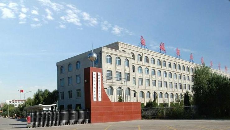 白城职业技术学院