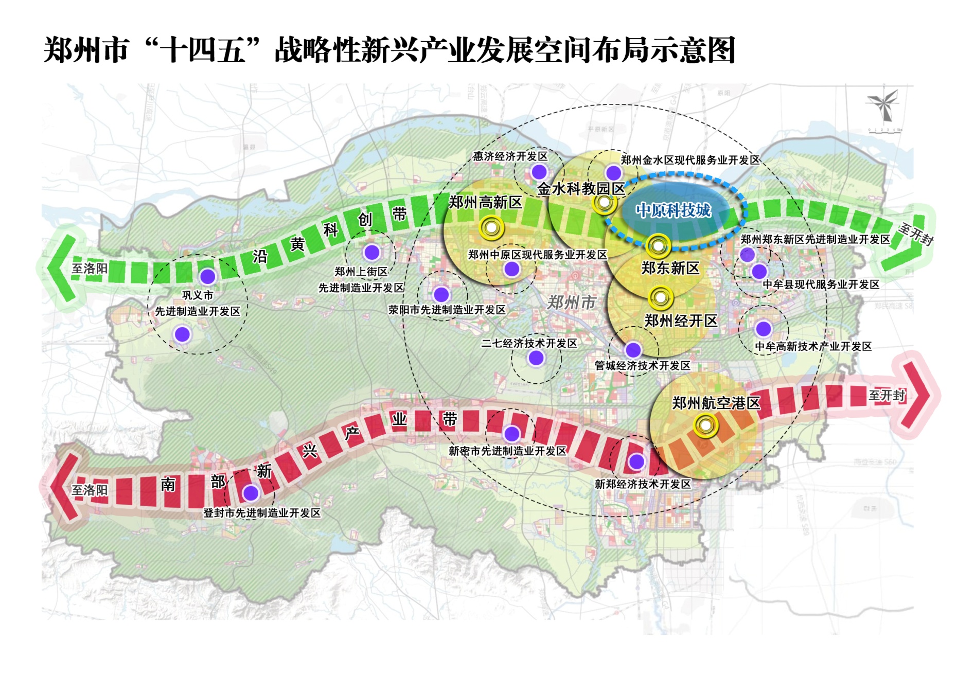 郑州市"十四五"战略性新兴产业发展总体规划(2021—2025年)