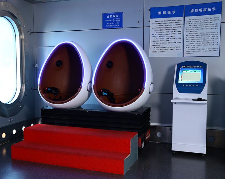 深圳市宝安区科技馆