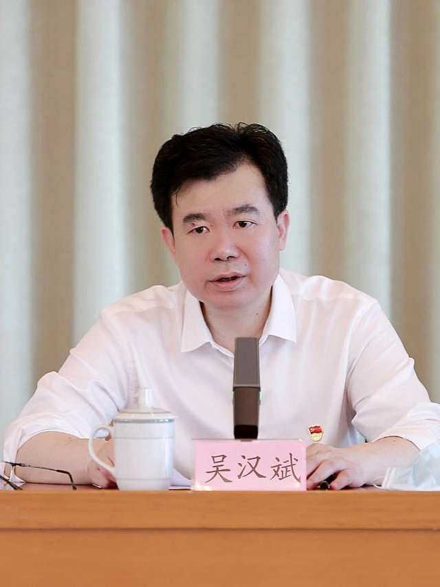  p data-id="gnvjq7nqpq">吴汉斌,男,福建寿宁人,1964年4月出生,中共