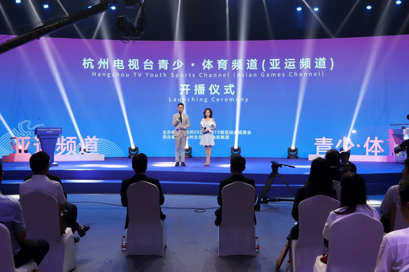 data-lemmaid="22445272">国家广播电视总局 /a>批复,同意杭州文广