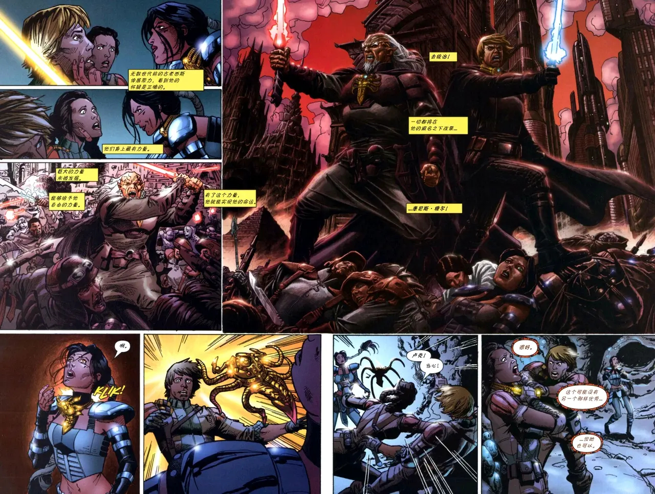 塞拉斯特·莫雷是《星球大战》传说宇宙的一